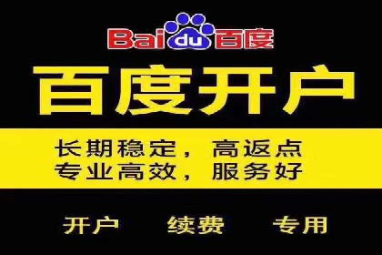 微博信息流大数据应用案例分析