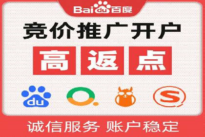 案例分享：SEM代运营推广公司助力企业实现业绩增长