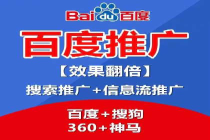 百度推广代运营的优化技巧与实战经验分享