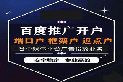 信息流代运营案例：精准定位目标用户